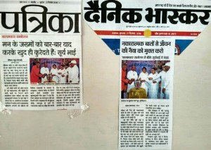 नीमुच 22